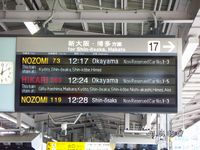 =12h24 nach Okayama