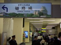 =Himeji Bahnhof auf dem Weg zum castle