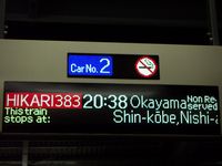 =nach Okayama