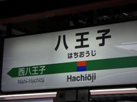 =Hachiouji