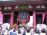 =Asakusa Schrein mit Fest