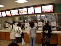 =Fastfood-Shop