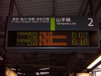 =Yamanote Line nach Tokyo station