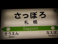 =Sapporo