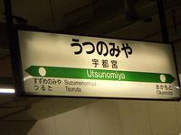 =Utsunomiya