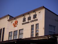 =Takayama Station vor Rückfahrt