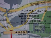 =Yokosuka Art Theatre