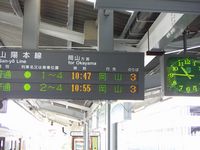 =10h47 nach Okayama