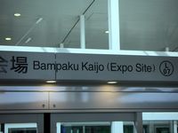 =Bampaku Kaijo