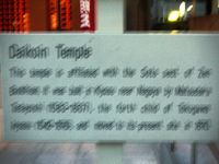 =Daikoin Tempel